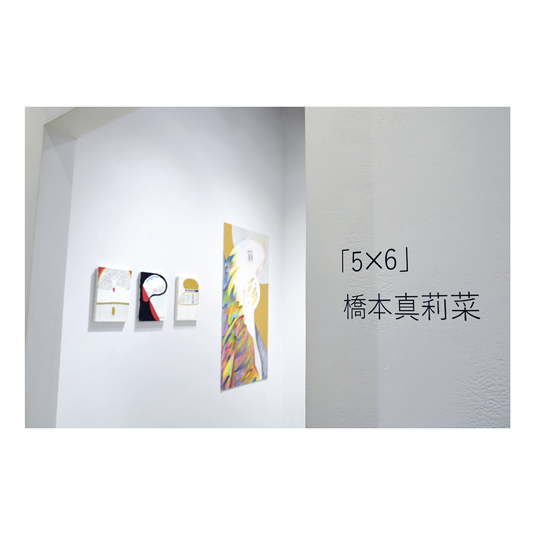 グループ展「5×6」2023/11/24-11/29 @新宿眼科画廊 スペースS、E（東京）