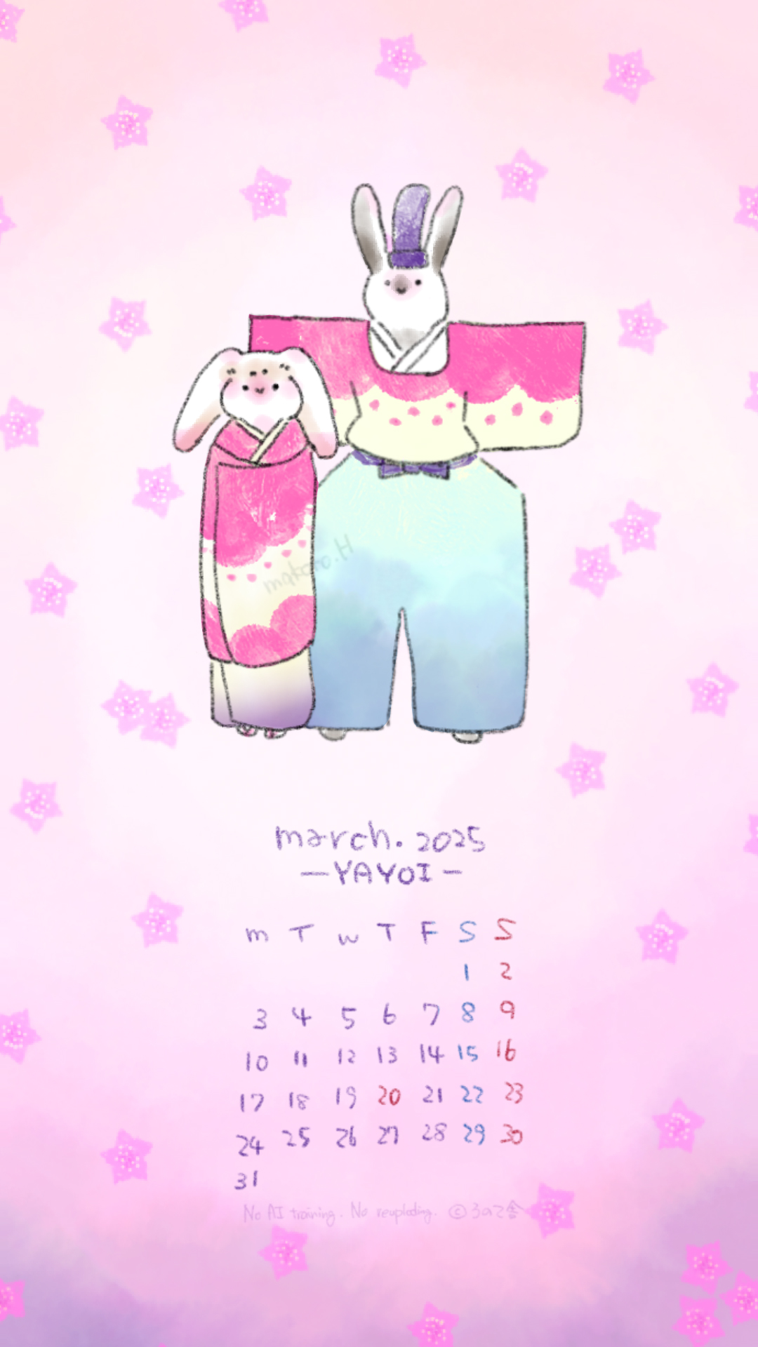 紙雛　2025年カレンダー/3月　2025