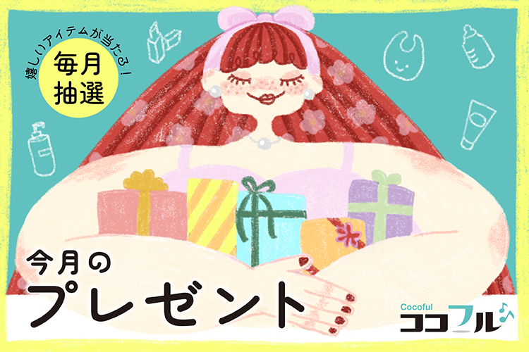 「ココフル」さま　イラストバナー　2025