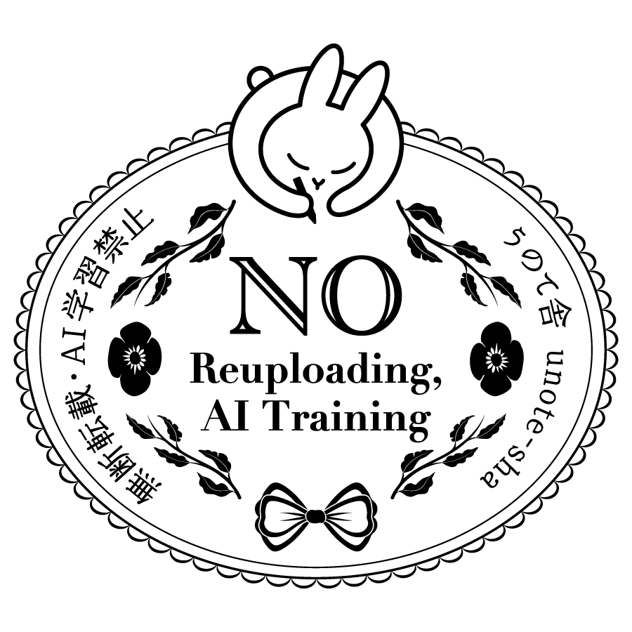 「うのて舎」ウォーターマーク　2025