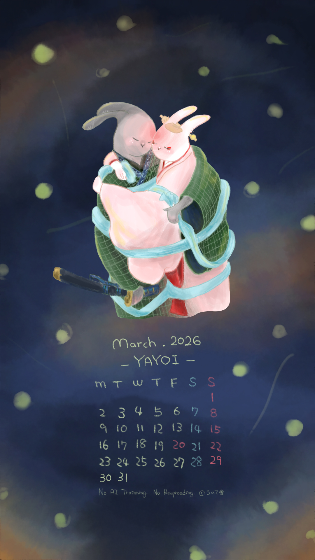 曽根崎心中　2026年カレンダー/3月　2026